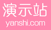 测试图片站